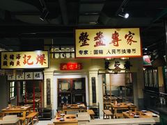 -十六蒲(桂林路店)