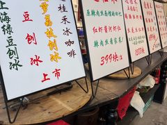 -逸桂禾面馆