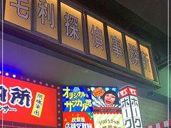 门面-肉问屋·元气一番烧肉(北京总店)