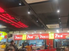 -古彭7只羊·招牌白串·碳锅羊肉旗舰店