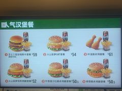 -德克士(五洲餐厅)