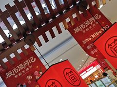 -简普菜烤鱼(苏宁生活广场店)