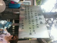 android_upload_pic-八大关景区