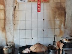 -张醪糟