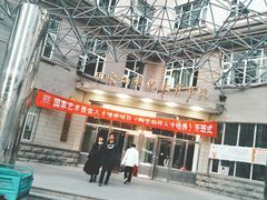 -哈尔滨师范大学(江南校区)