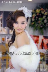 -上海彩妆秀摄影设计有限公司