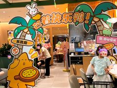 -乐凯撒披萨(喜荟城店)