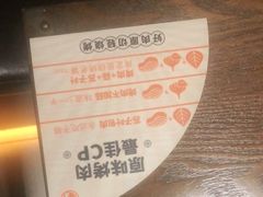 -新石器烤肉(中房金谊广场店)