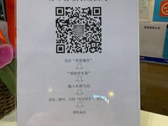 -感恩心素食馆(百世广场店)
