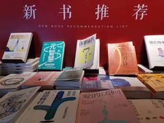 -当当梅溪书院(步步高梅溪新天地店)