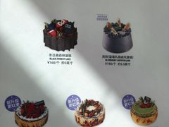 -PAPER STONE BAKERY(天环店)