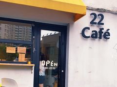门面-22cafe