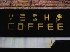 -VESH COFFEE(定西路店)