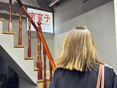 -南蛮子Southern Barbarian(进贤路店)