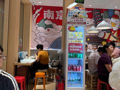 -鸭得堡老鸭汤·鸭血粉丝(南京博物院店)