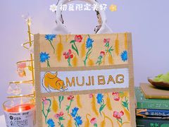 -MUJI无印良品(西单大悦城店)