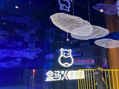 -盒马X会员店(上海森兰商都店)