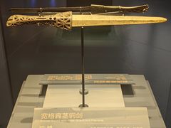 -贵州省博物馆(新馆)