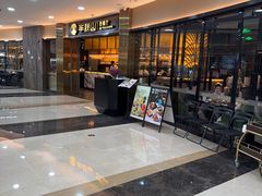 -半秋山西餐厅(襄阳万达店)