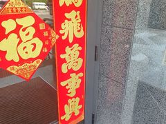 -和和小厨