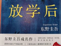 -西西弗书店(城西银泰城店)