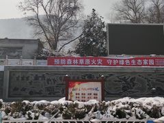 -五泉山公园