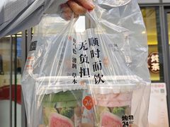 -炖物24章·顺时轻养茶(杭州保利时光里店)