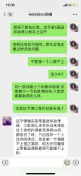 -HelloMiss舞蹈工作室