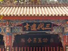 -武侯墓风景区