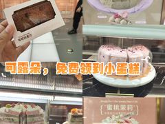 -CloudD'or可露朵蛋糕(1733商业空间店)