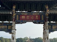 -建水文庙