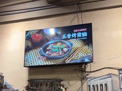 -塘屋烧烤·云南火塘烧烤品牌(春城慧谷旗舰店)