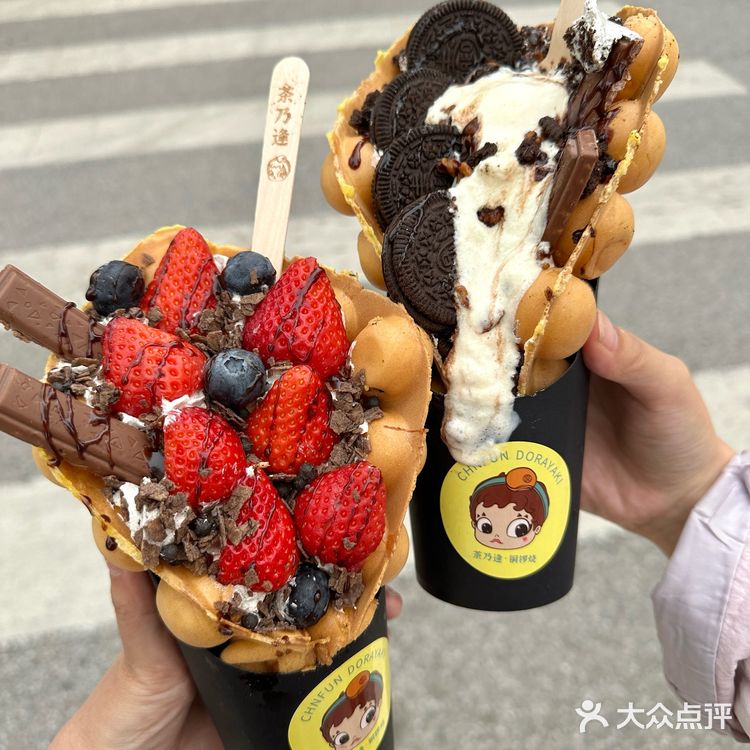 （烟台）根本没有对手。。。好吃s了[流泪][流泪]