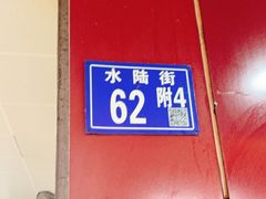 -罗氏牛肉粉大王