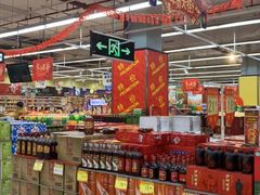 -世纪联华超市(浦电路店)