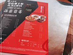-必胜客(WOW中央公园店)