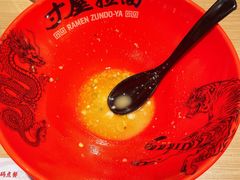 -寸屋拉面(凯德晶萃店)