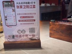 -张家卫·阳江菜·小海鲜(肥婆湾桥店)
