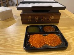 特色蘸碟-月半小炉焖烤