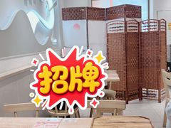 -小满手工粉(上海月星环球港店)