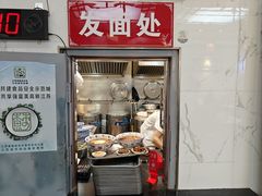 -伟记奥面馆(白塔东路店)