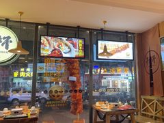 -木屋烧烤(万德庄店)