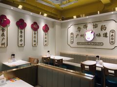 门面-华辉拉肠(宝华店)
