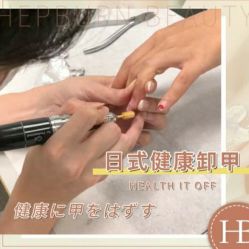 -赫本轻奢美颜中心