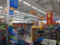 -沃尔玛(建设路店)