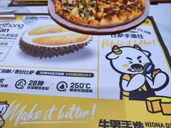 -牛男手造(地铁天虹店)