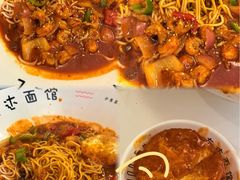 -友达面馆(广州总店)