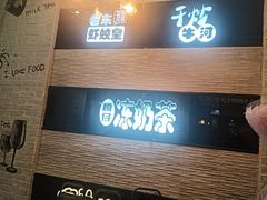 -老東粥皇·茶餐厅(云路中心店)
