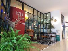 -新梦百货(民族店)