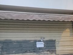 -怪老头甜不辣(抚琴小区店)